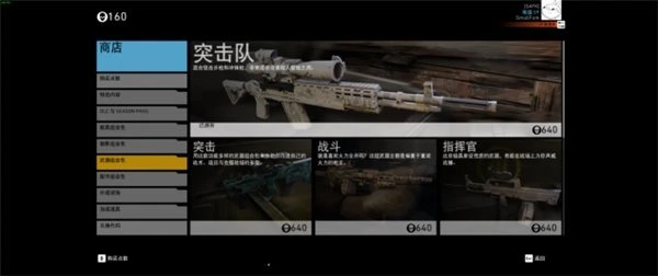 既爱又恨的《幽灵行动：荒野》：一位育碧粉丝的体验报告