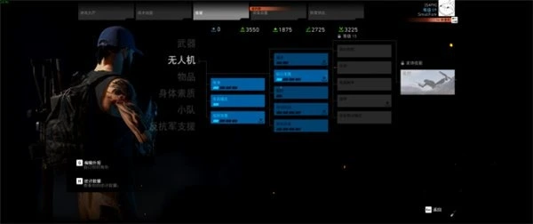 既爱又恨的《幽灵行动：荒野》：一位育碧粉丝的体验报告