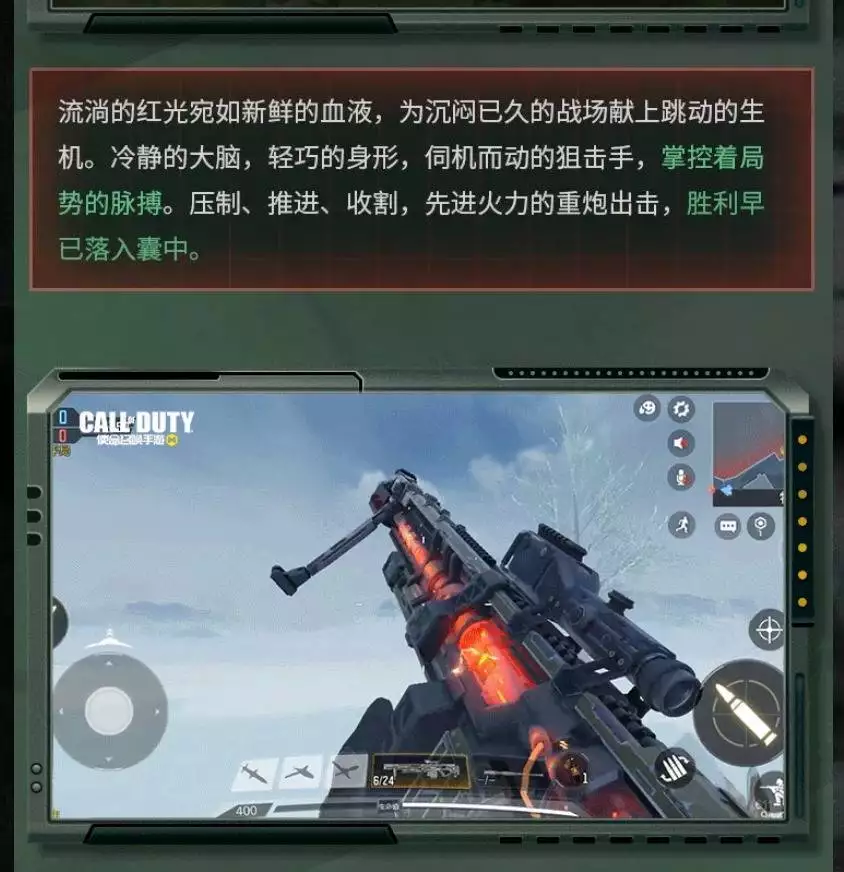 使命召唤手游：这些隐藏玩法，你知道几个？
