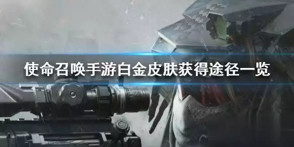 使命召唤里竟藏着这种隐藏玩法？快来一探究竟
