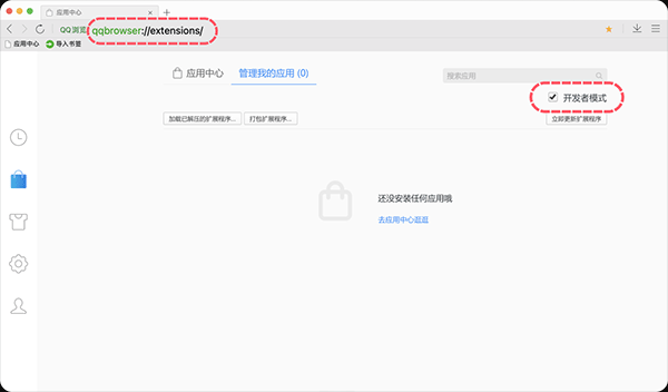 花瓣采集工具插件下载