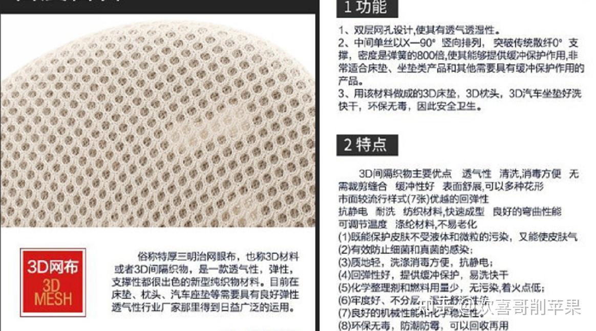2025年5月护腰攻略（15）：TOP护腰靠垫品牌01：米乔 （5.15更新）