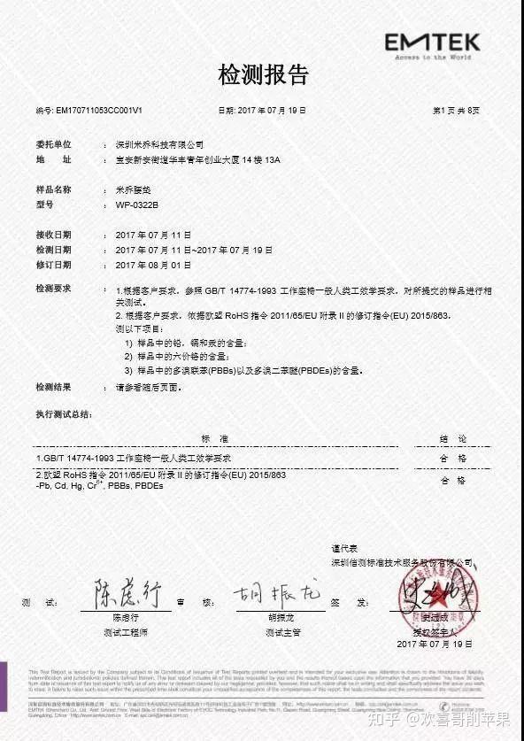 2025年5月护腰攻略（15）：TOP护腰靠垫品牌01：米乔 （5.15更新）