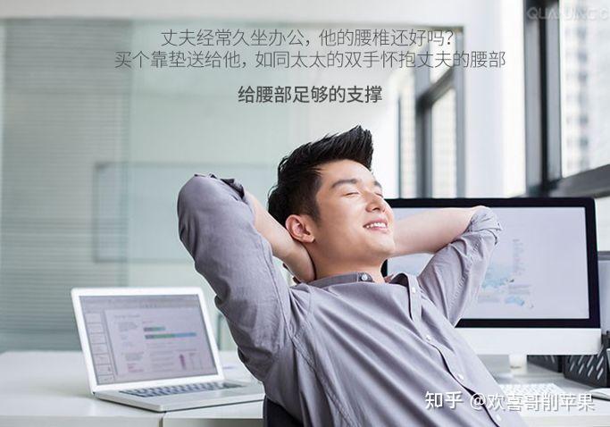 2025年5月护腰攻略（15）：TOP护腰靠垫品牌01：米乔 （5.15更新）