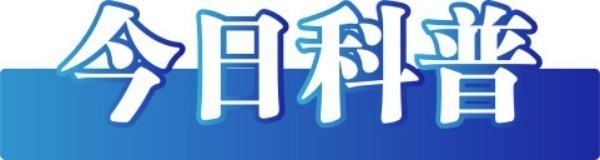 今日辟谣（2025年3月3日）