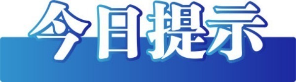 今日辟谣（2025年3月3日）