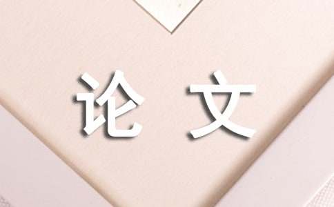 漫谈特写新闻摄影论文