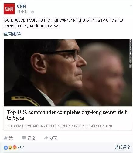 CCTV人民日报在脸书受欢迎 美媒:粉丝都是买来的
