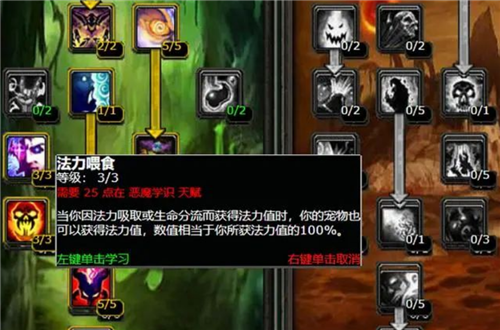 魔兽世界怀旧服 70全职业最优练级天赋 套路选对 打怪速度快1倍