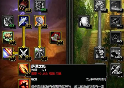 魔兽世界怀旧服 70全职业最优练级天赋 套路选对 打怪速度快1倍
