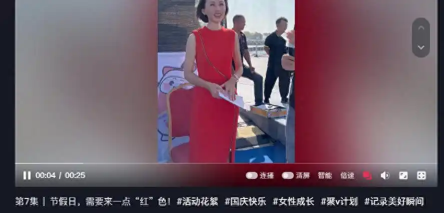 欧阳夏丹：国庆小长假外出接活动，一身“中国红裙子”好看还应景