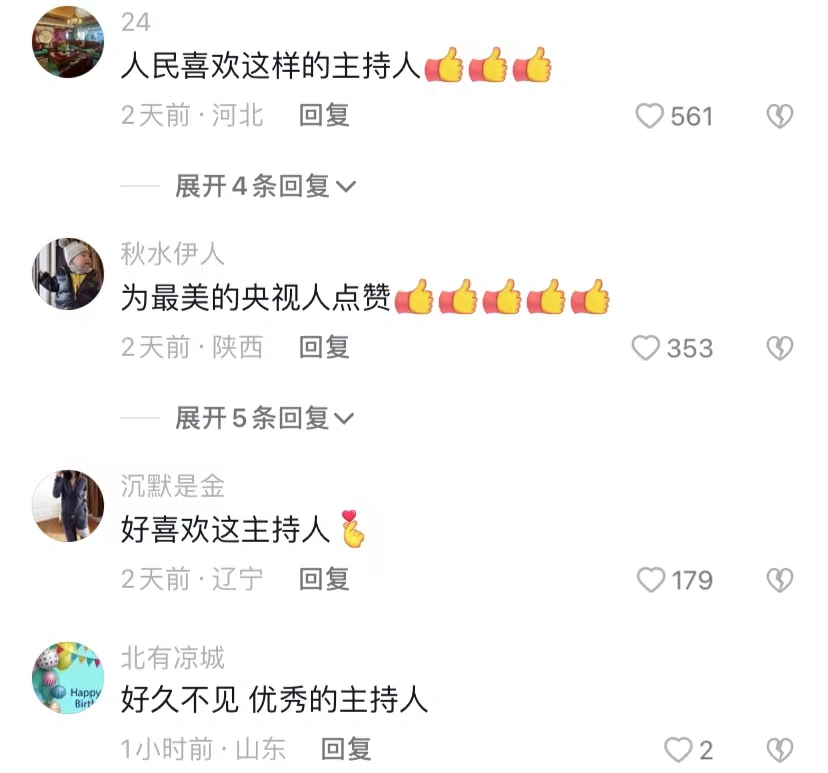 欧阳夏丹消失3年后后再现身！公园运动心情好，撞衫冯巩被群嘲