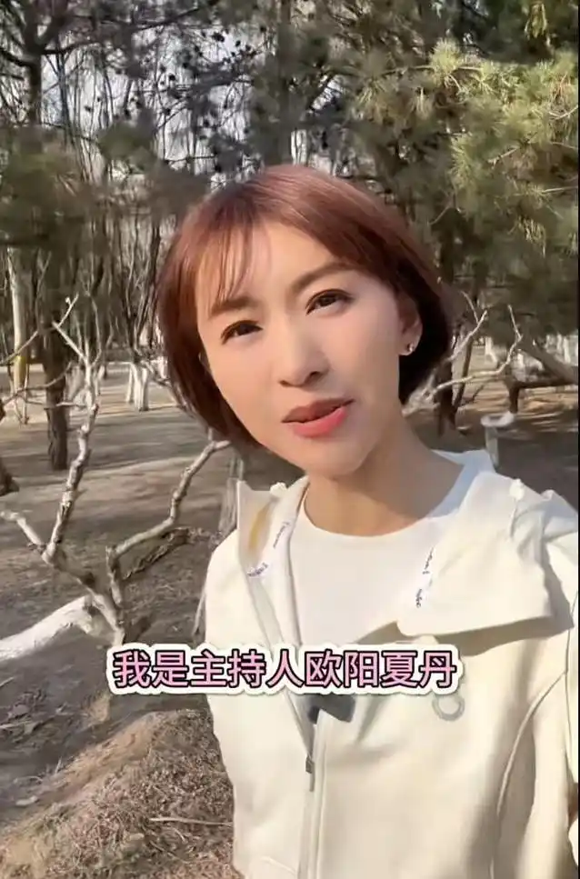 欧阳夏丹参加走秀被嘲又土又丑，网友：挺漂亮的，哪里丑了
