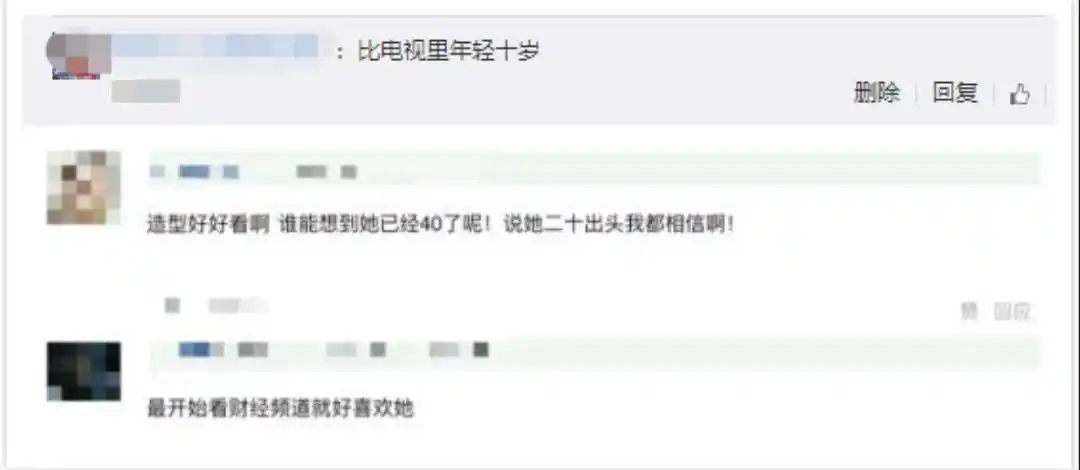 央视主持人欧阳夏丹在桂林主持仪式时模样大变