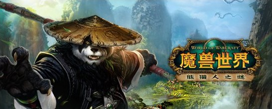 魔兽世界小伙伴升级攻略 宠物对战的心得