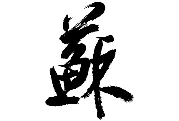 工信部调研江苏信息通讯行业复工复产情况，非常时期这样保障信息通讯畅通无阻