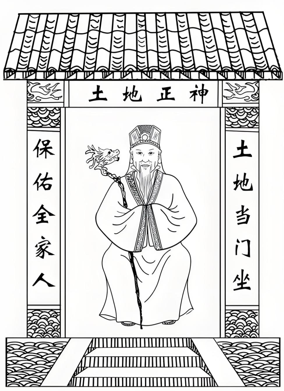 土地公：不只是财神，这位福神还能为你带来好运！