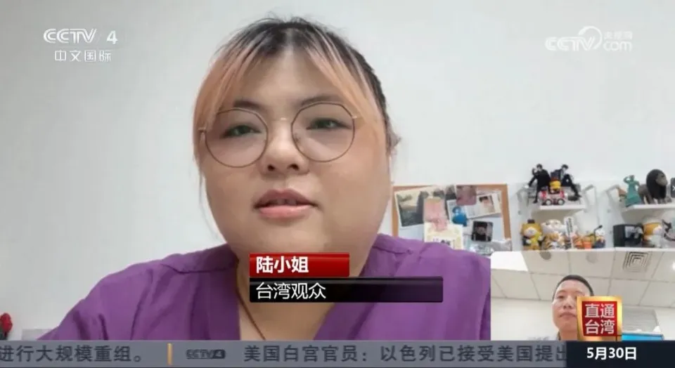 追过《藏海传》，台湾青年想来大陆“奔现”