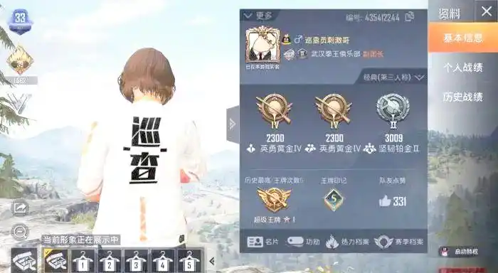 游戏账号频繁封号：矛盾与反思
