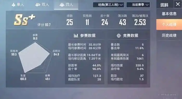 游戏账号频繁封号：矛盾与反思