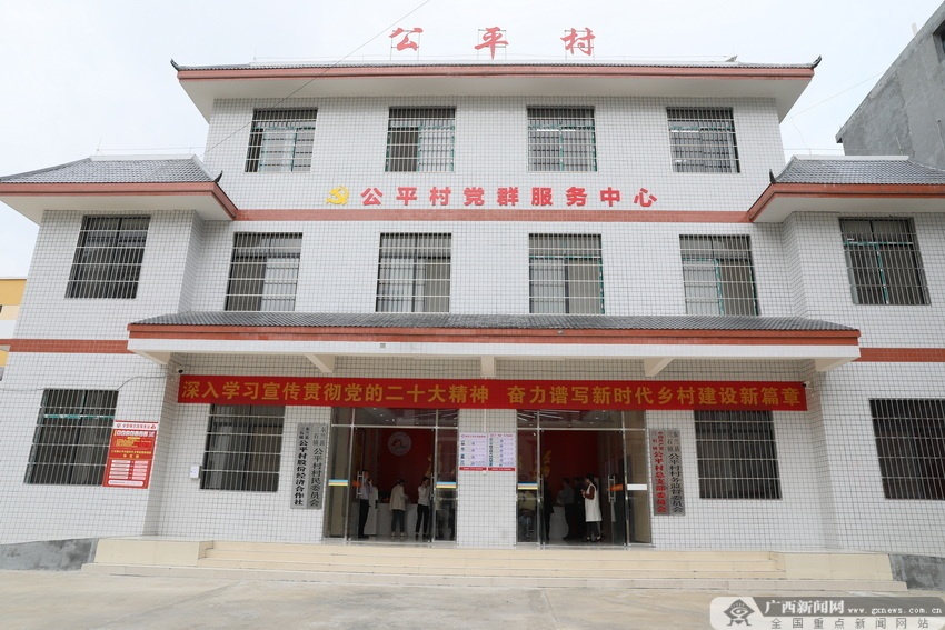 东兰全面提升村级组织活动场所规范化建设