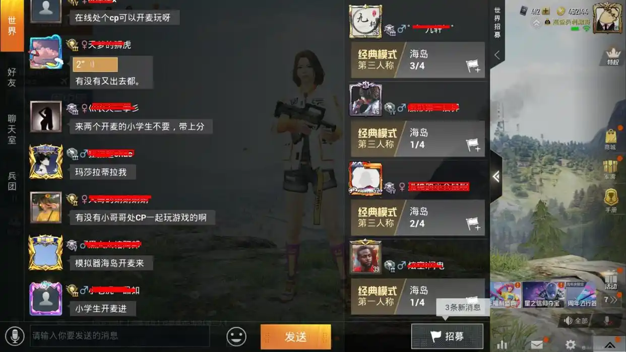 “吃鸡”游戏中有这8种行为，可能会被封号，请不要触碰这些禁忌