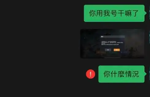 “吃鸡”游戏中有这8种行为，可能会被封号，请不要触碰这些禁忌