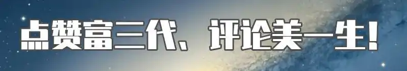 “吃鸡”游戏中有这8种行为，可能会被封号，请不要触碰这些禁忌