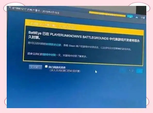 一位玩家的糟糕开挂经历引发网吧集体悲剧