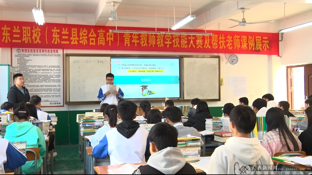 东兰：“组团式”帮扶撬动“抱团式”发展