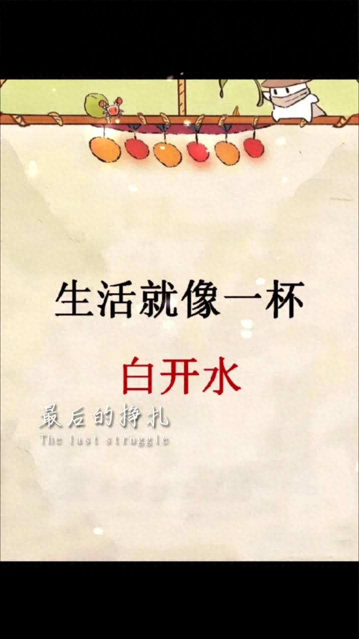朋友圈都在喝"彩色饮料"，而我终于读懂了白开水的人生