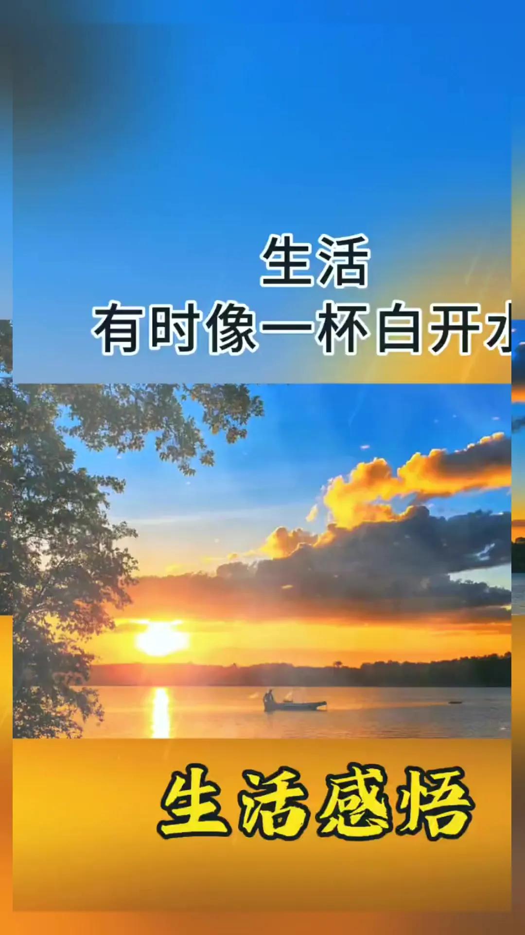 朋友圈都在喝"彩色饮料"，而我终于读懂了白开水的人生