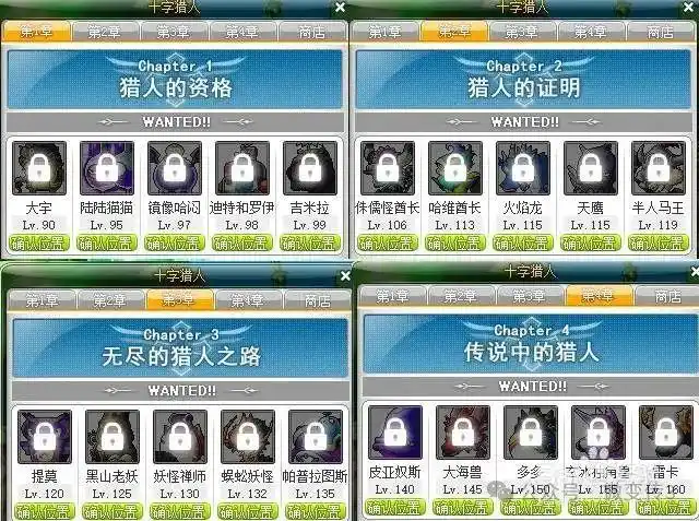 冒险岛：新人加点，装备，地图指南