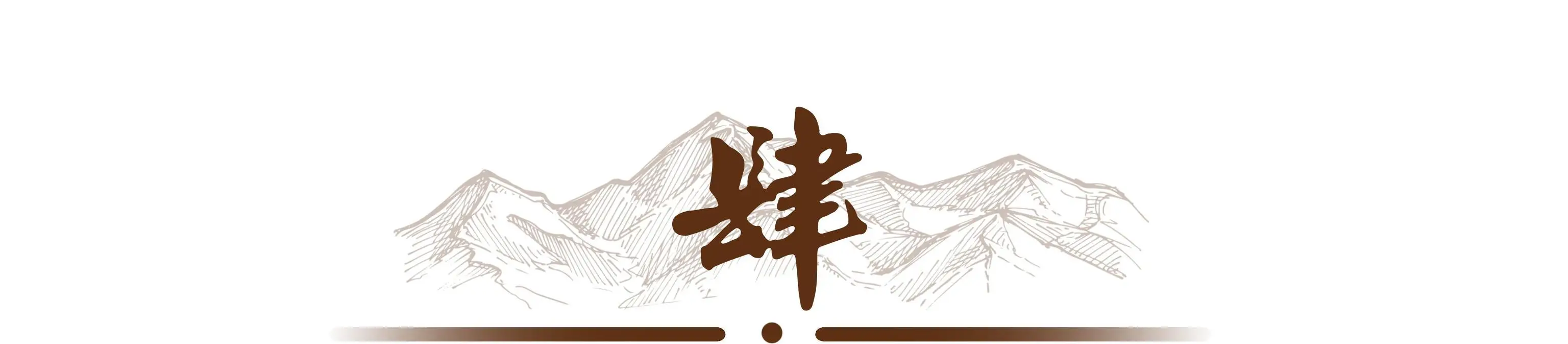 和6个老婆共处一室，每月7万零花钱，71岁宝刀未老又娶小20岁娇妻