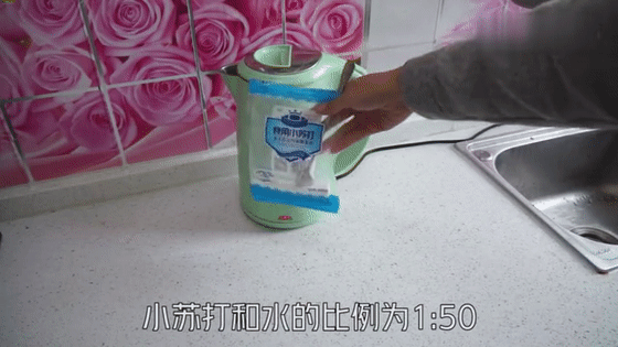 家里有水垢的水才是好水？水垢的真相！