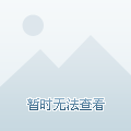现言 女强 大佬 打脸