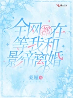 现言 女强 大佬 打脸