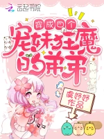现言 女强 大佬 打脸