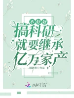 现言 女强 大佬 打脸