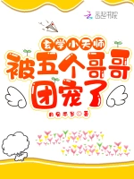 现言 女强 大佬 打脸