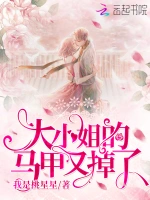 现言 女强 大佬 打脸