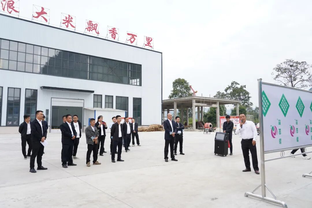 都匀市召开2024年抓党建促乡村振兴工作推进会