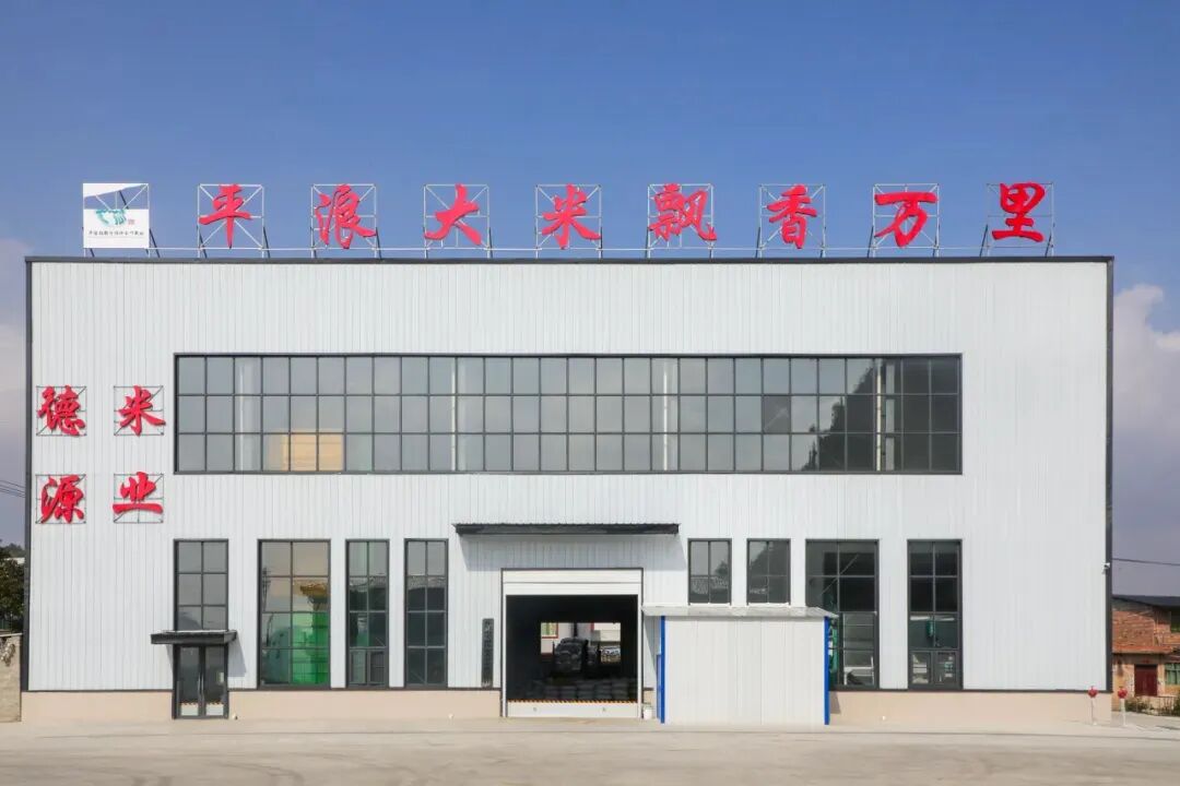 都匀市召开2024年抓党建促乡村振兴工作推进会
