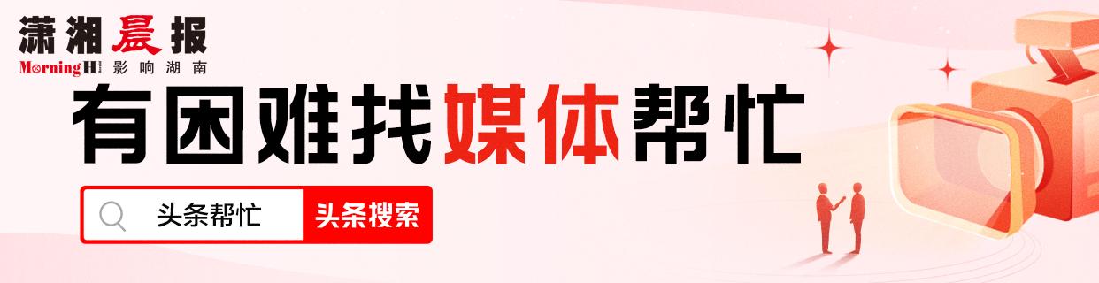 晨意帮忙丨患癌老人网购医保药品无法报销？医保局：将对接部门和医院争取尽快解决