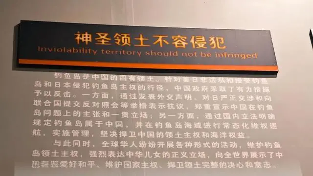 中方发布重要通告，钓鱼岛事件上，新仇旧账要跟日方算个清楚
