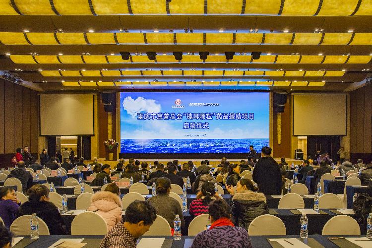 重庆市慈善总会新增抗肿瘤援助药品，能有效阻断癌细胞转移