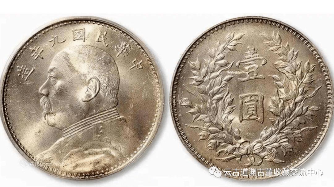 银元最新价格大全，不同版本品相的国内真实行情！记得收藏