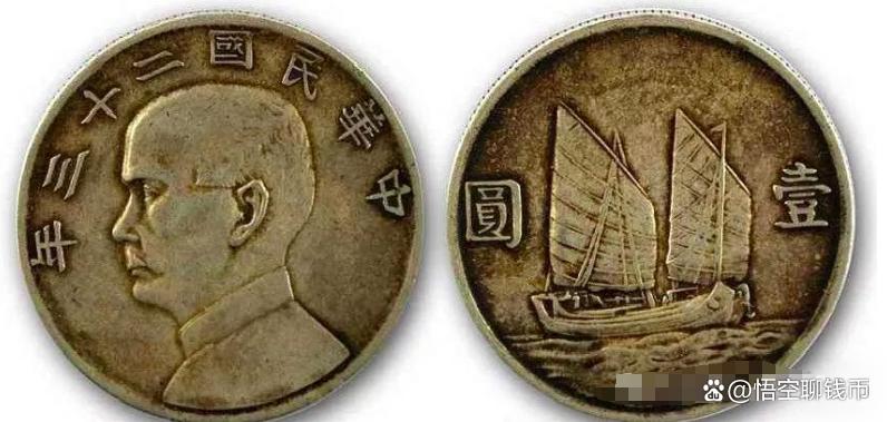 孙小头银圆现在值钱吗？