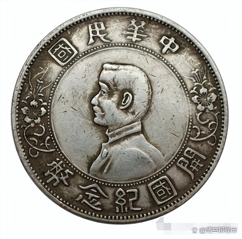 孙小头银圆现在值钱吗？