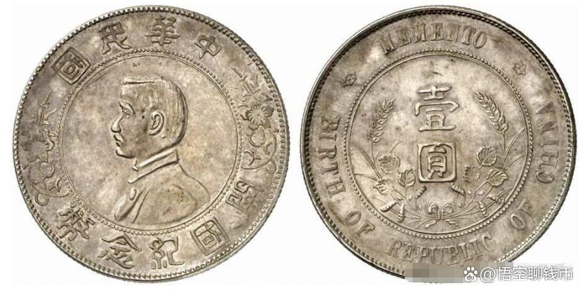 孙小头银圆现在值钱吗？